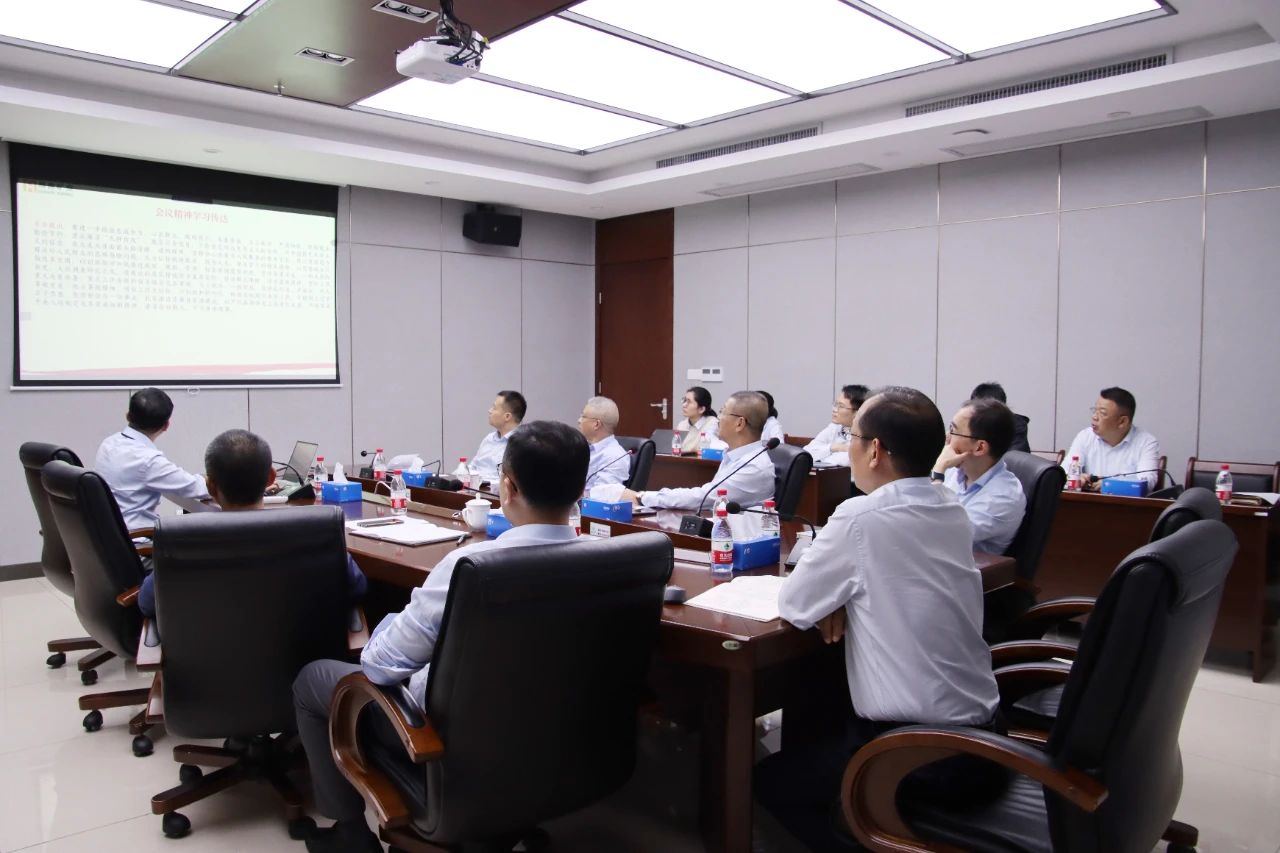 华体会官方网页版学习贯彻海南省委八届四次全会精神 推动高质量发展