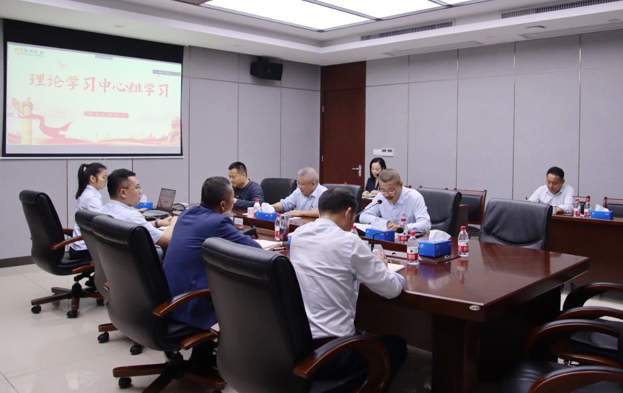 华体会官方网页版召开党委理论学习中心组会议 传达学习全国两会精神
