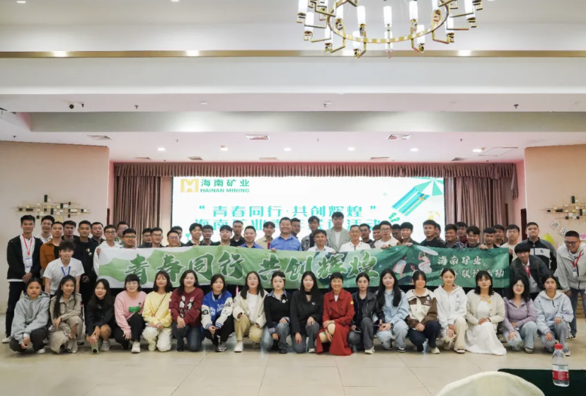 华体会官方网页版举办青年联谊活动:青春同行 共创辉煌 华体会官方网页版举办青年联谊活动