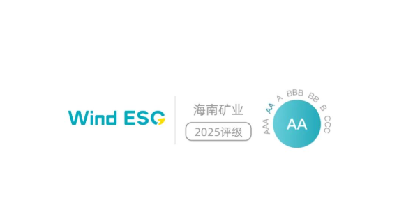 华体会官方网页版 Wind ESG 评级跃升至“AA” 跻身行业前10%