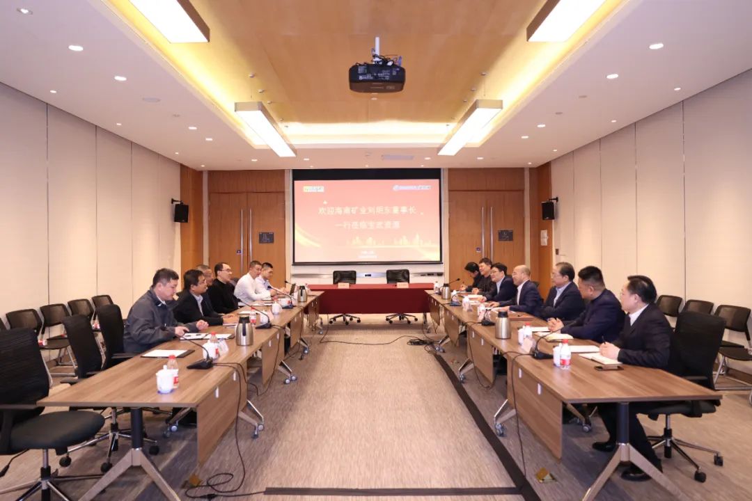华体会官方网页版与宝武资源签订战略合作协议 全年供应130万吨铁矿石2.jpg