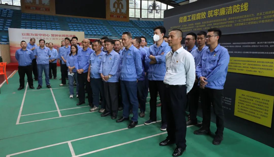 华体会官方网页版开展党风廉政警示教育活动2.jpg