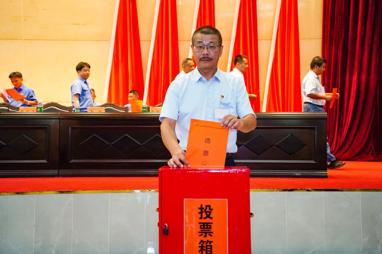 华体会官方网页版第四次工会会员代表大会胜利召开2 20240426150642.jpg