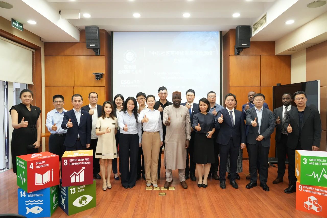 华体会官方网页版“布古尼美好社区项目”加入中非社区可持续发展行动网络1.jpg