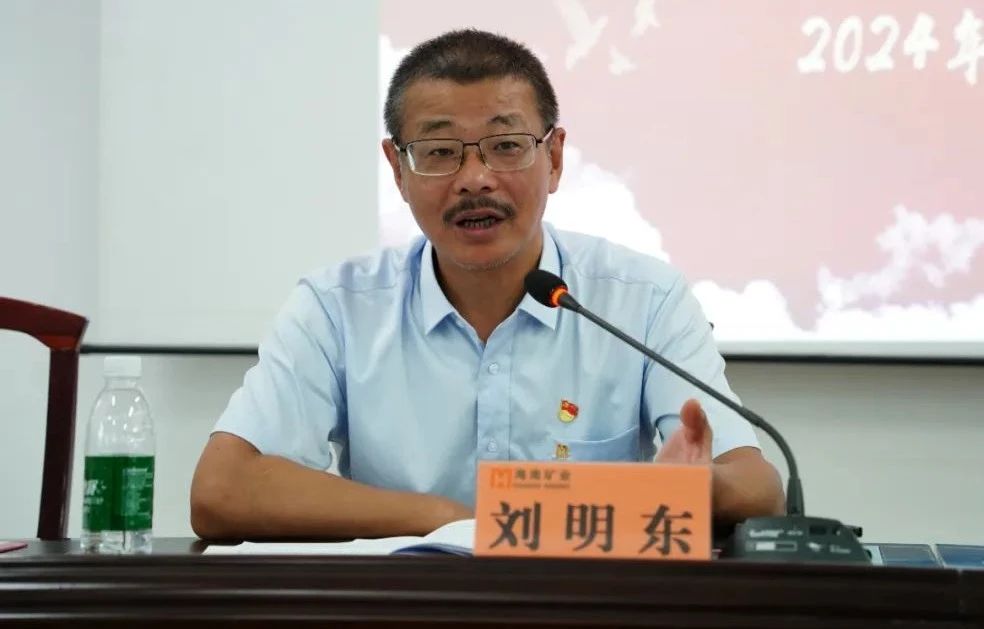 华体会官方网页版召开2024年党建 党风廉政建设工作会议2.jpg