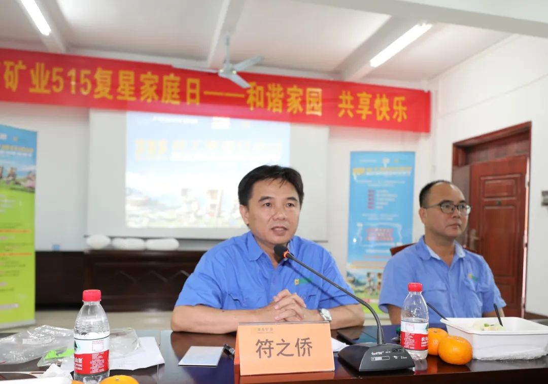 和谐家园 共享快乐   华体会官方网页版开展“515复星家庭日”活动9.jpg