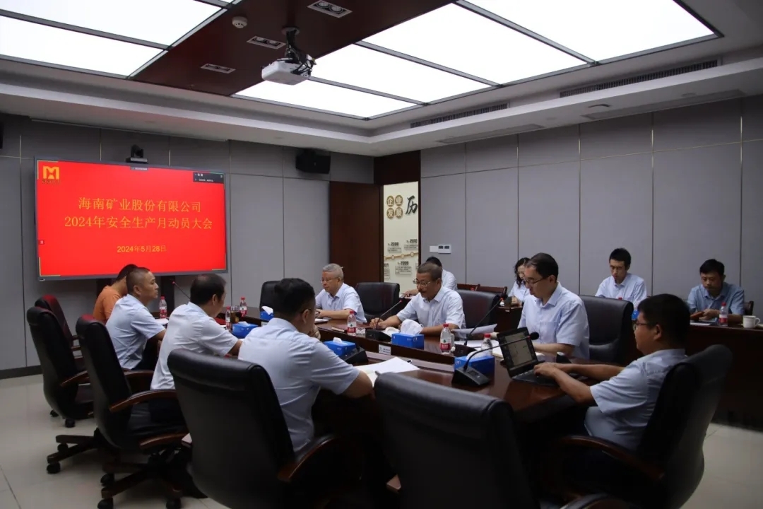 华体会官方网页版召开“安全生产月”动员大会1.webp_副本.jpg