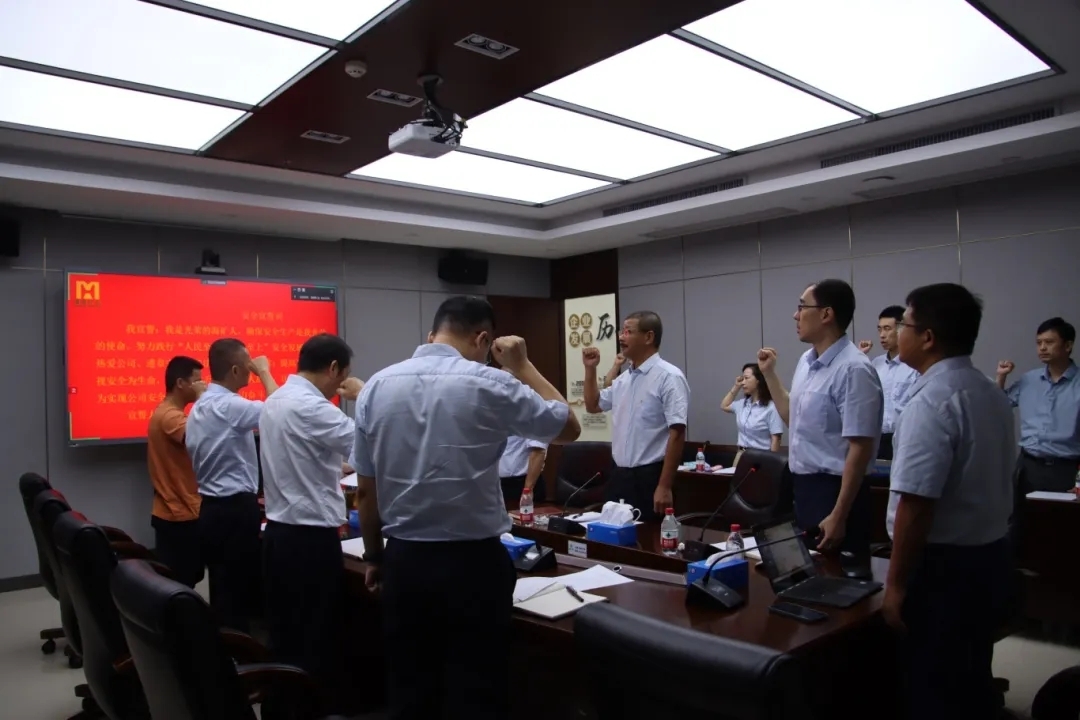 华体会官方网页版召开“安全生产月”动员大会5.webp_副本.jpg