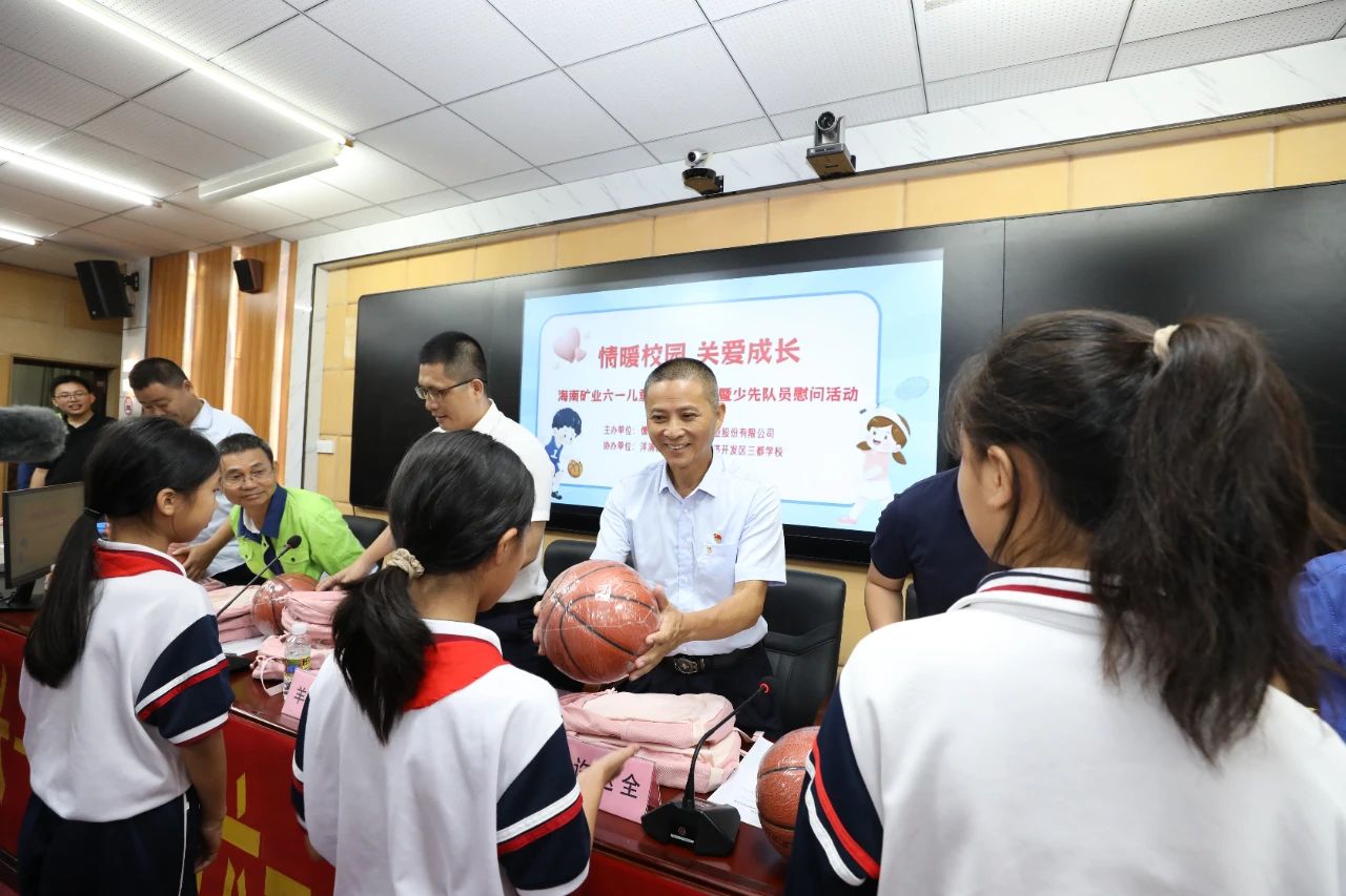 情暖校园 关爱成长 华体会官方网页版开展六一儿童节公益捐赠活动2.jpg