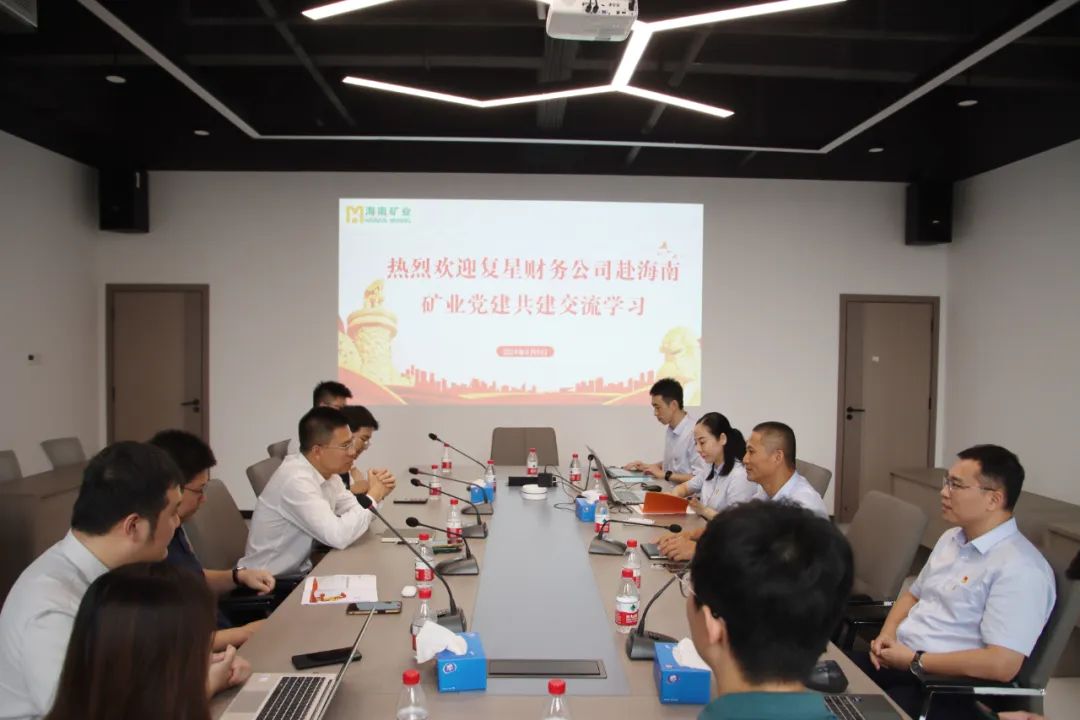 华体会官方网页版与复星财务公司联合开展党建共建活动1.jpg