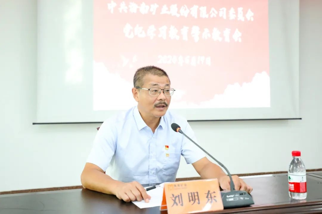 华体会官方网页版召开警示教育会2_副本.jpg