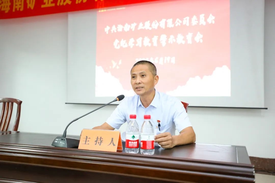 华体会官方网页版召开警示教育会3_副本.jpg