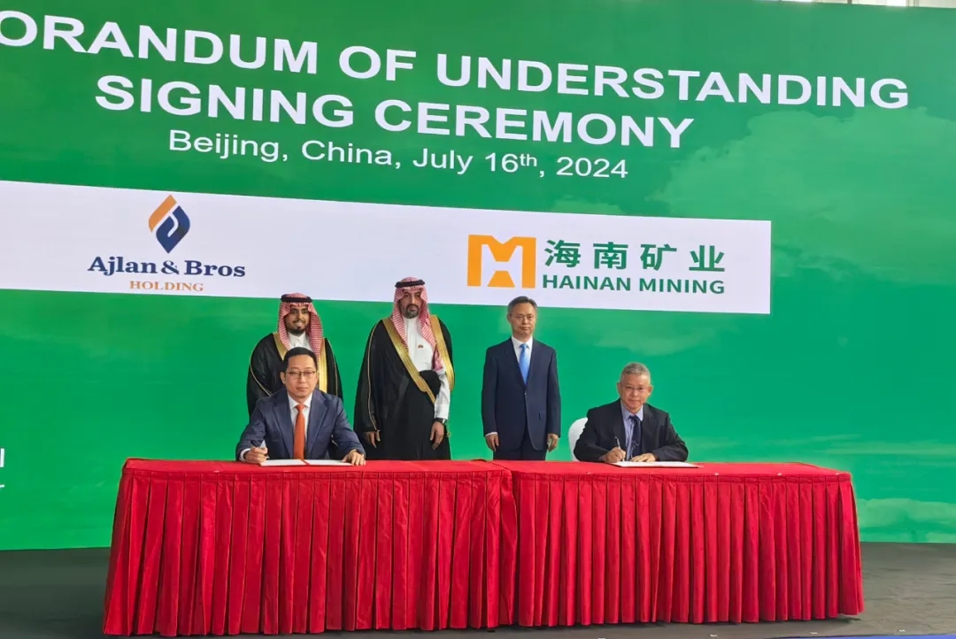 华体会官方网页版与阿吉兰兄弟控股签署合作备忘录 共同探讨在沙特合作1.jpg